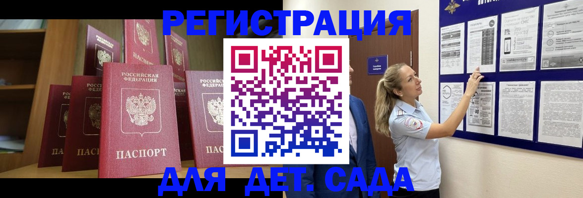 пропишу в квартире в Чкаловске